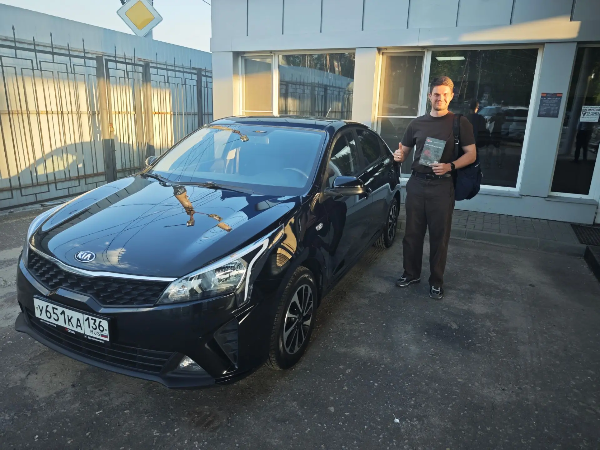 KIA Rio 2020, подобранный DSS Group